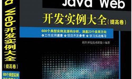 java web 开发源码_java web开源项目源码